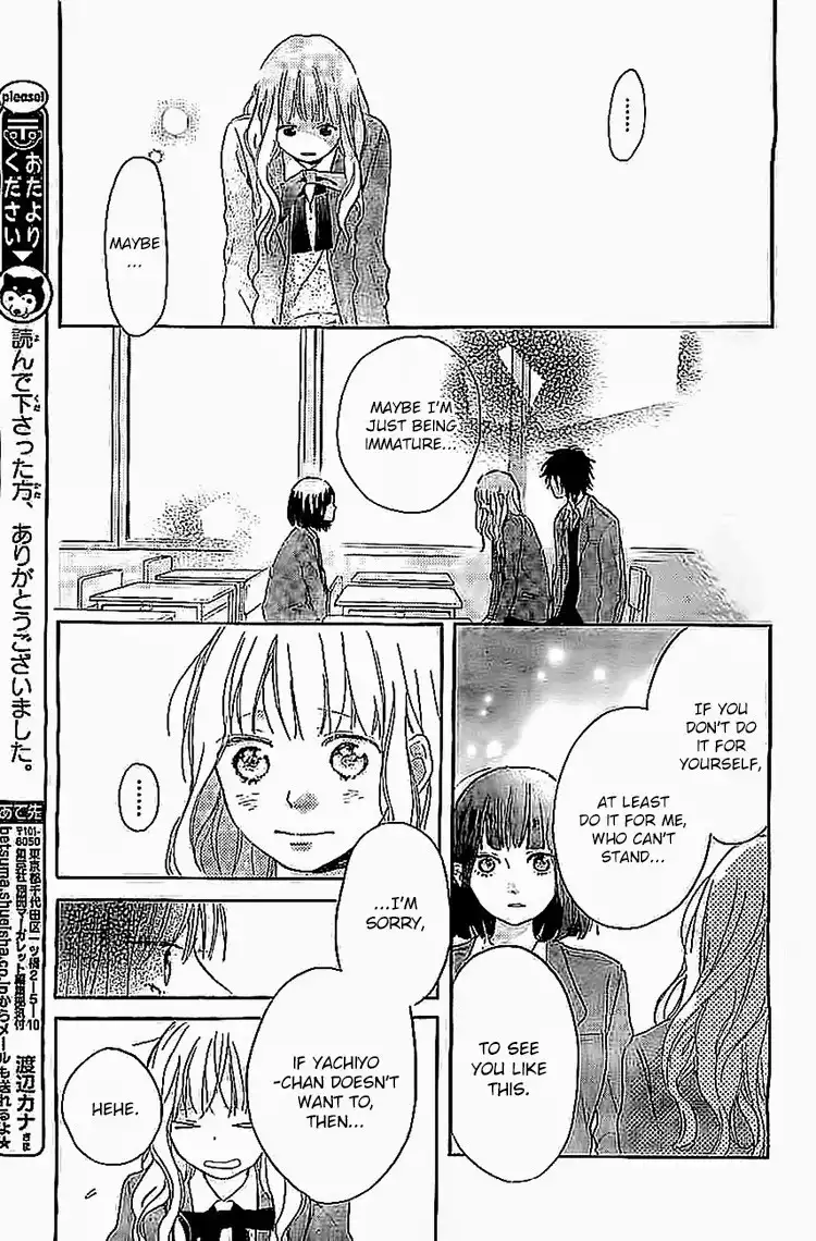 Hana to Rakurai Chapter 8 8